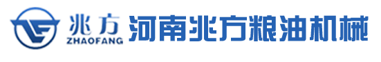 河南兆方糧油機(jī)械設(shè)備有限公司