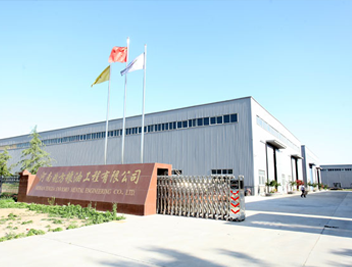 兆方糧油機(jī)械設(shè)備公司簡(jiǎn)介