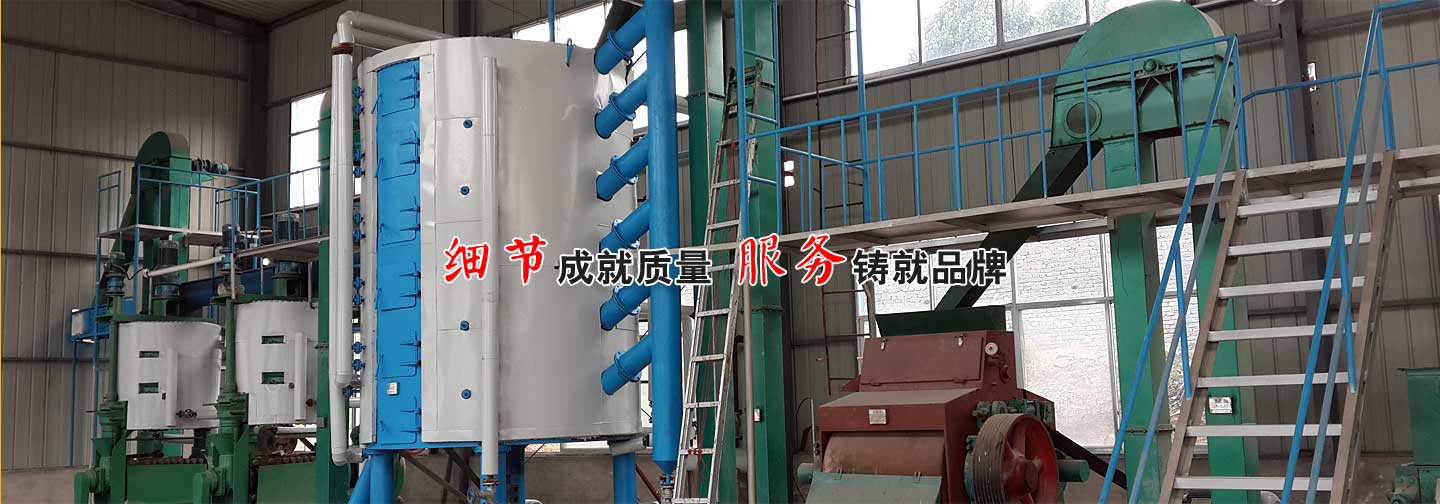 兆方糧油機(jī)械設(shè)備展示圖1