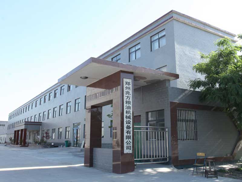 兆方糧油設(shè)備辦公樓